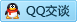 QQ在线咨询97081202
